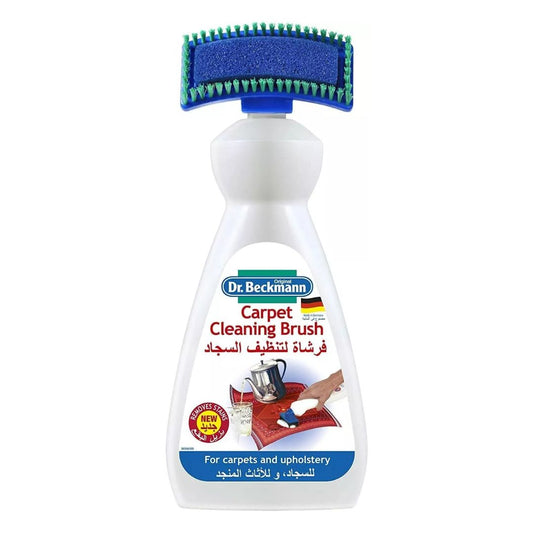 Dr. Beckmann Carpet Cleaning Brush Stain Remover 650ml | Daily Supplies
